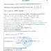Сито лабораторное проверочное СЛ-300 (12,5мм)