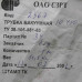 Трубка вакуумная ТУ 38.105881-85 Трубка вакуумная ТУ 38.105881-85